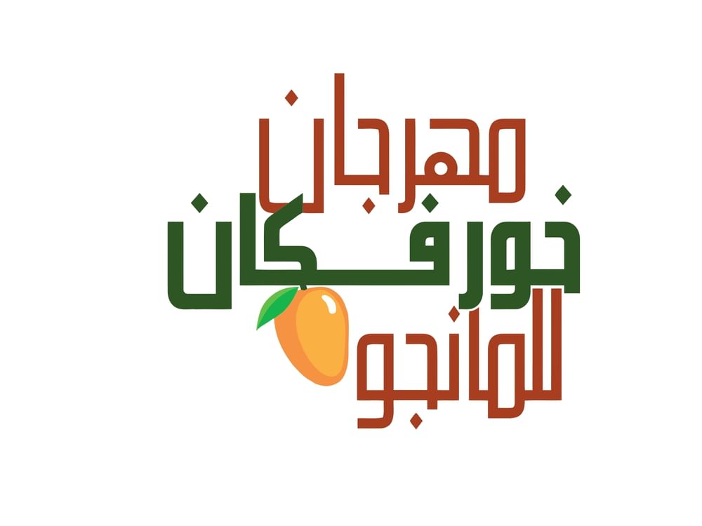 Khorfakkan Mango Festival 2026 kicks off 26 June