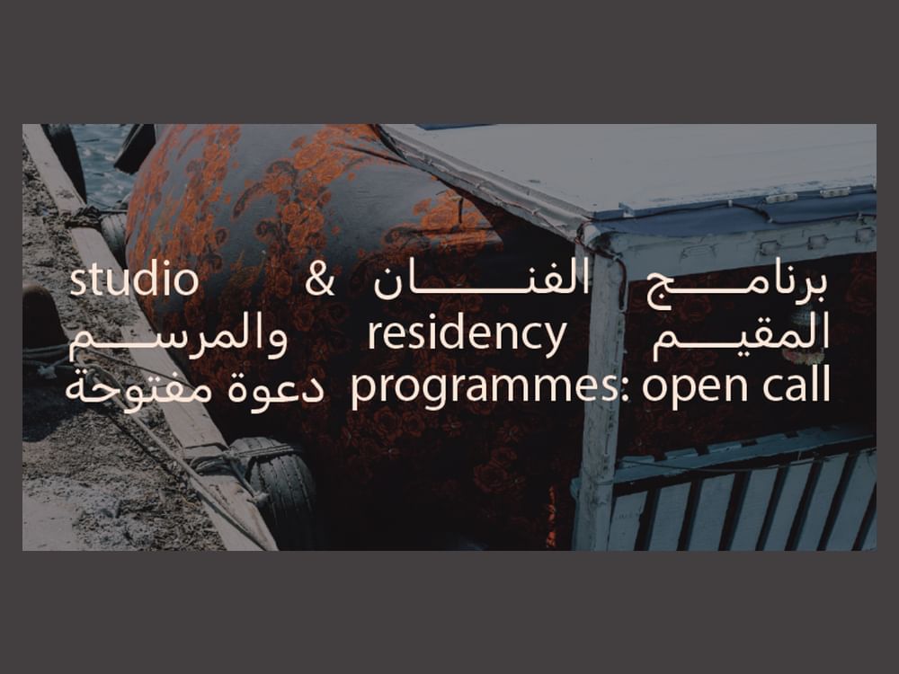 "الشارقة للفنون" تفتح باب التقديم لبرنامج "الفنان المقيم 2025 – 2026"