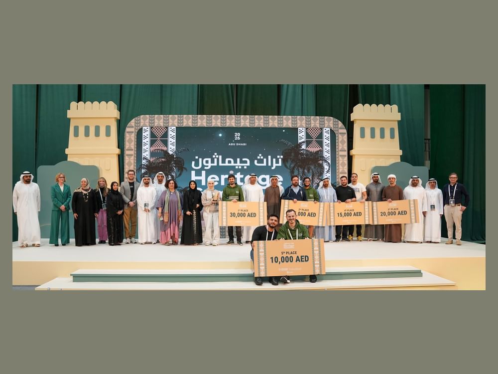 اختتام النسخة الأولى من مبادرة "تراث جيماثون"