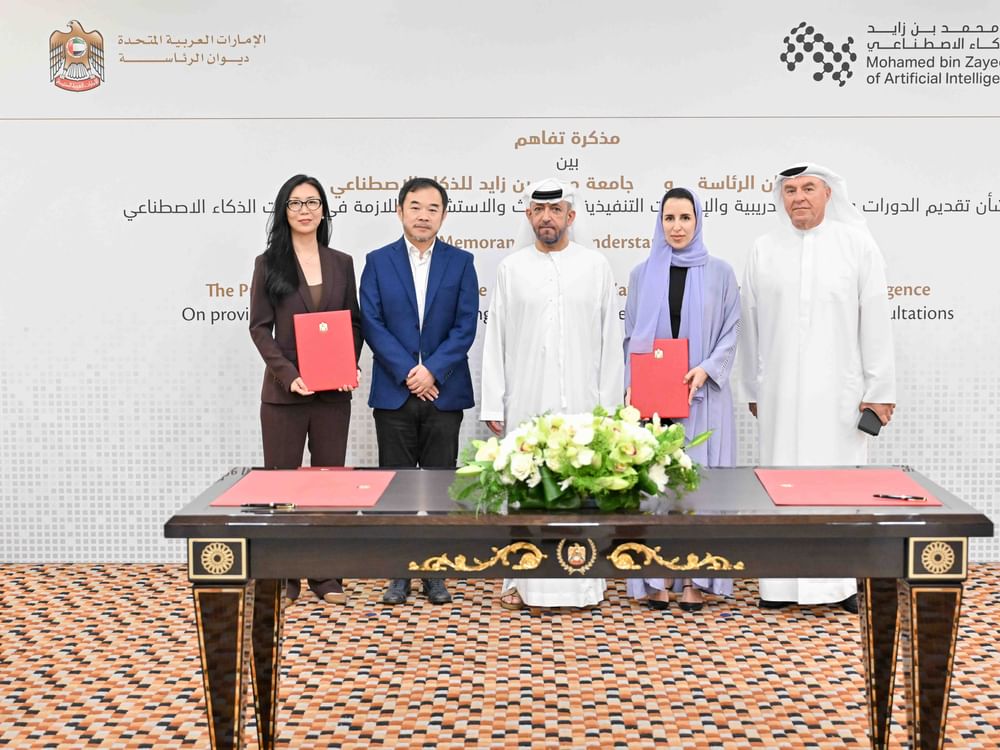 اتفاقية تعاون بين ديوان الرئاسة وجامعة محمد بن زايد للذكاء الاصطناعي