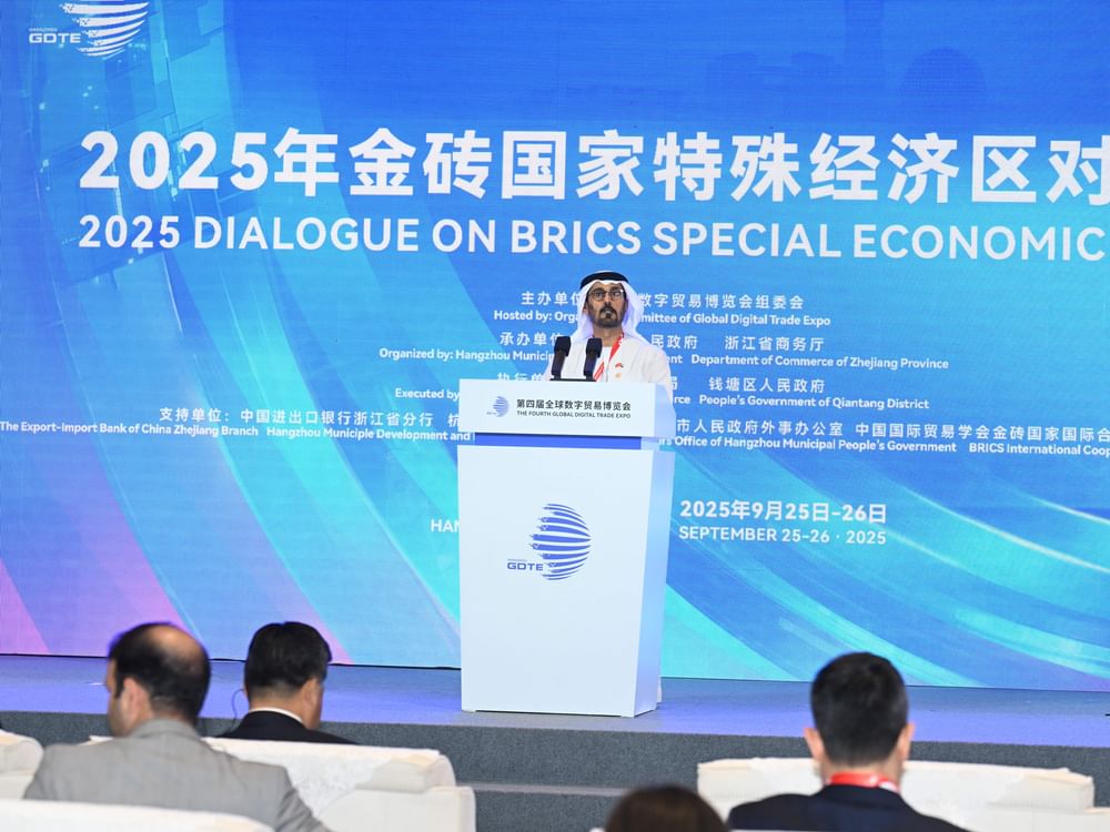 في “حوار 2025 للبريكس”/ الإمارات شريك استراتيجي في تطوير المناطق الاقتصادية الخاصة وتعزيز التجارة الرقمية