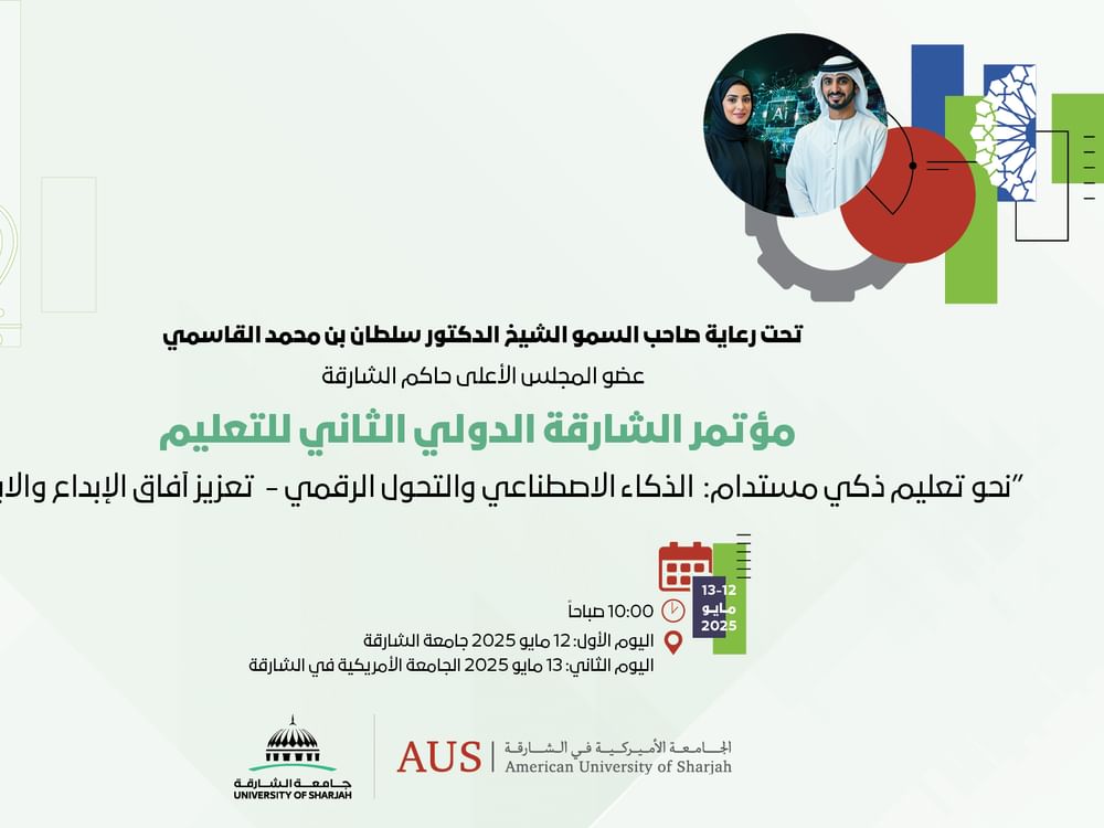 Second Sharjah International Conference on Education kicks off Monday