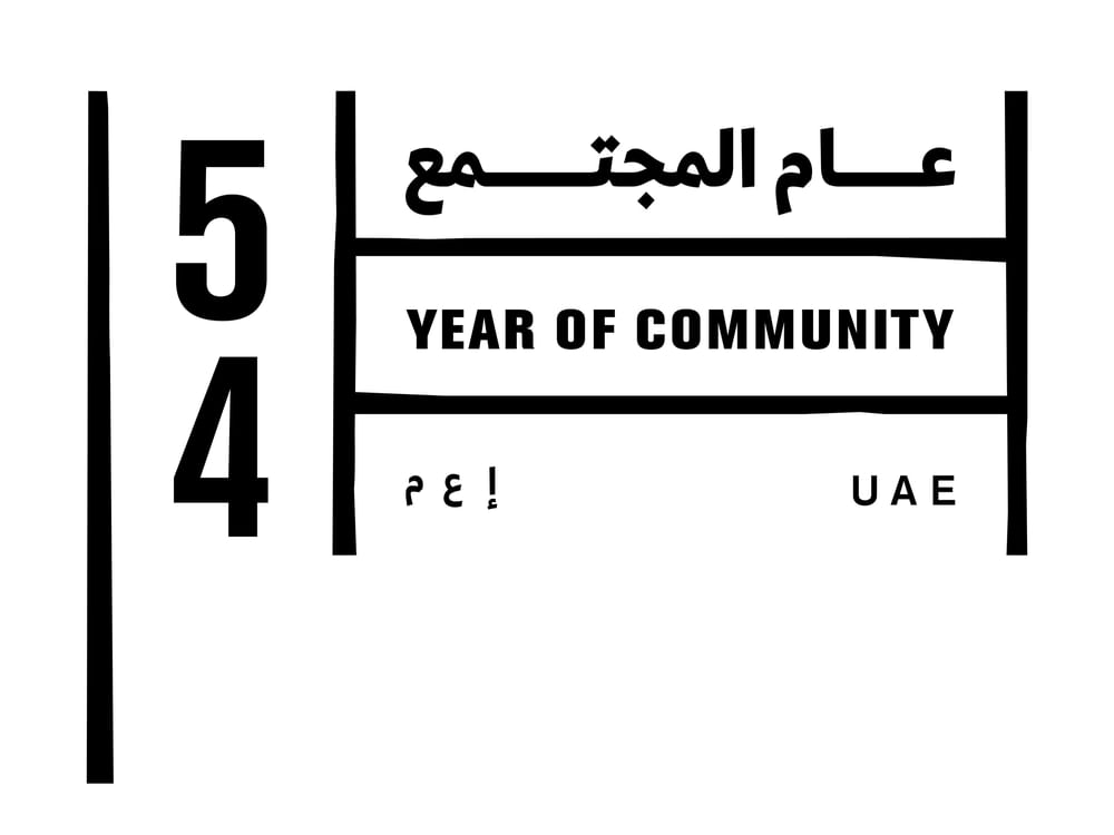 دائرة الطاقة :