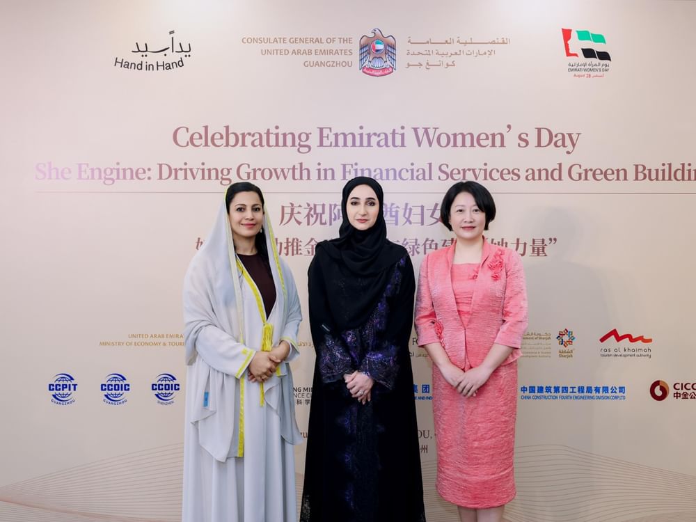 Ministry of Economy & Tourism participates in 'Women’s Economic Dialogue' in China