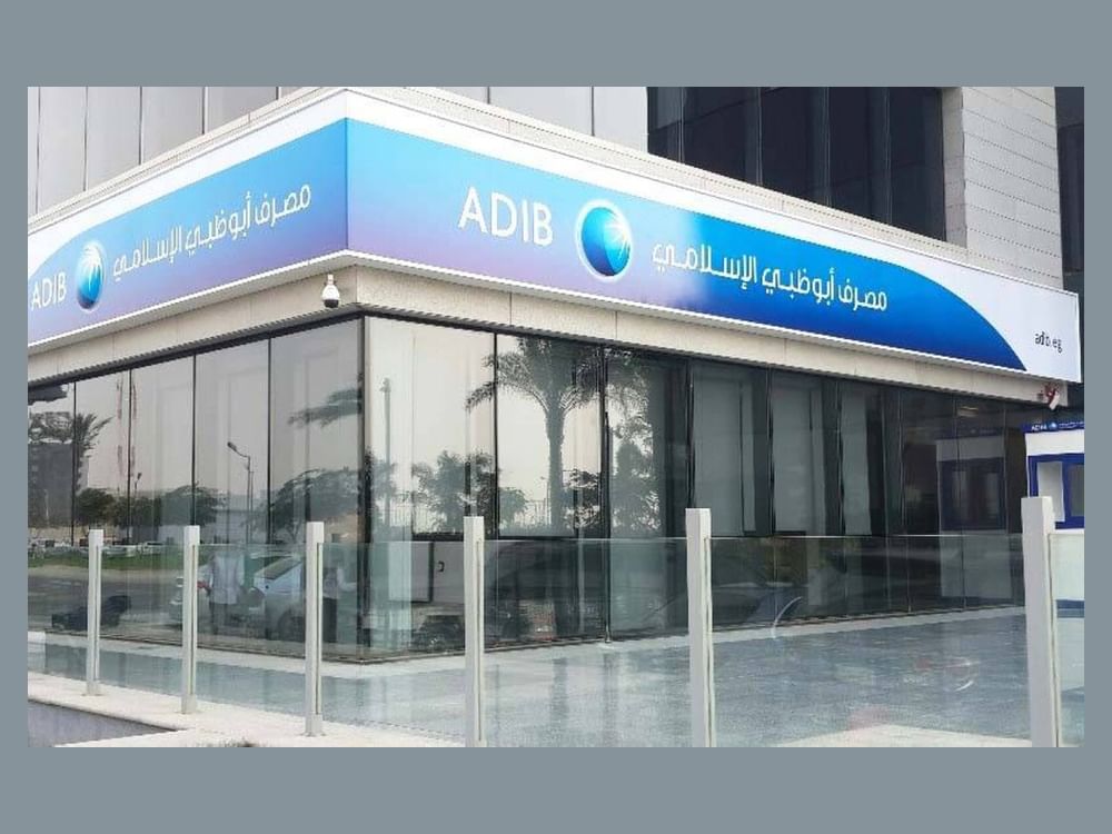 Abu Dhabi Islamic Bank reports AED7.1 billion net profit in 2025