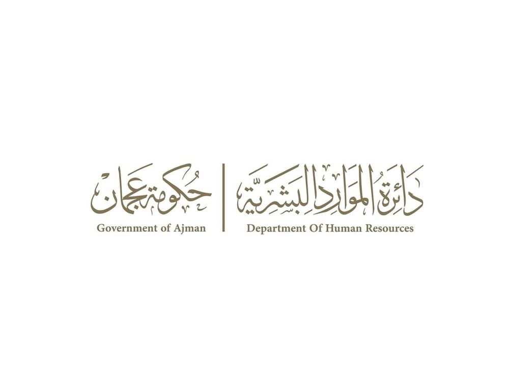 "موارد عجمان" تصدر تعميما بشأن تقليل ساعات العمل ضمن مبادرة "صيفنا متوازن"