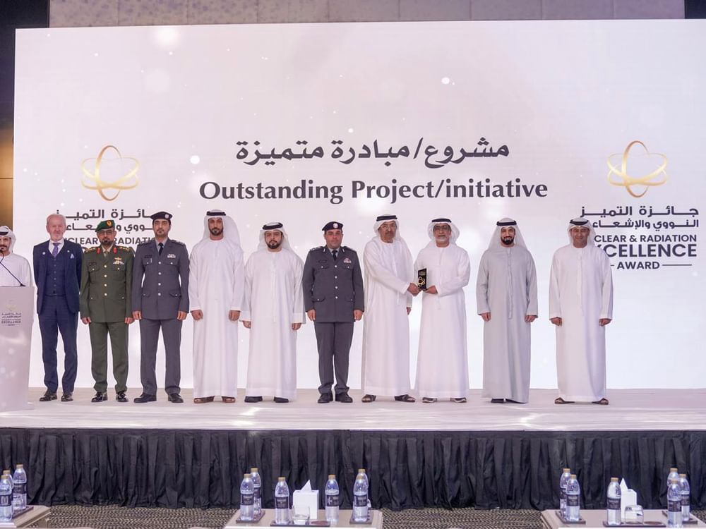 الهيئة الإتحادية للرقابة النووية تعلن عن الفائزين بجائزة التميز النووي والإشعاعي