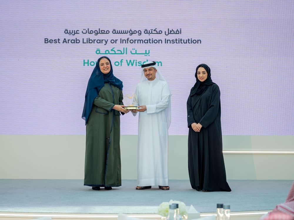 بيت الحكمة يفوز بجائزة الشارقة للأدب المكتبي لأفضل مكتبة ومؤسسة معلومات عربية