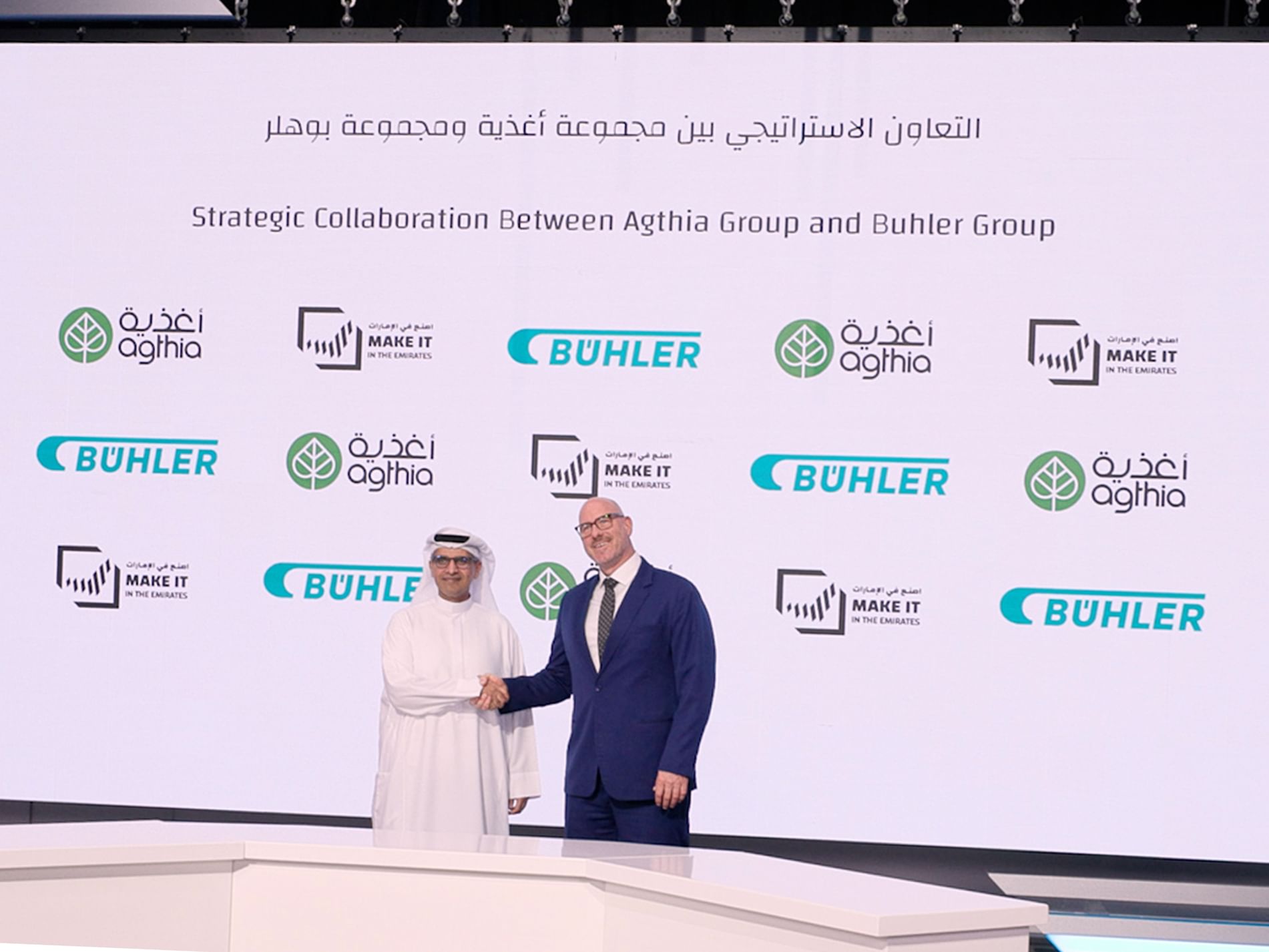 Agthia Group launches first-of-its-kind F&B capability-building platform to develop Emirati talent