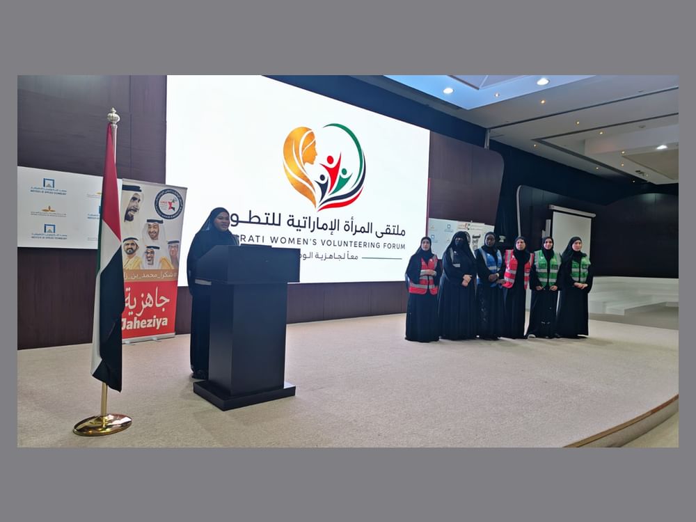 "فاطمة للعلوم الصحية" تستضيف ملتقى "المرأة الإماراتية للتطوع" 
