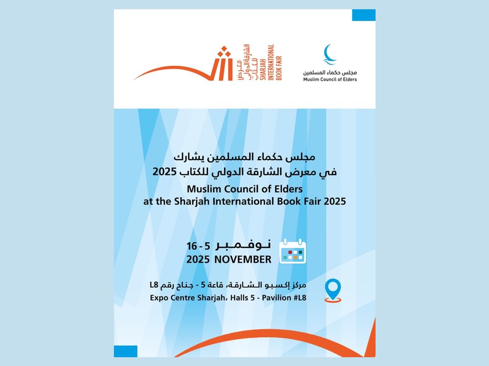 مجلس حكماء المسلمين يشارك بـ 250 إصدارا في معرض الشارقة للكتاب