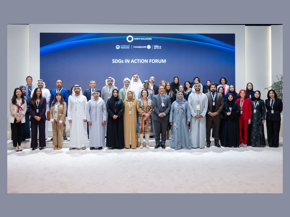 منتدى أهداف التنمية المستدامة يستشرف مسارات المستقبل التنموي في العقدين المقبلين