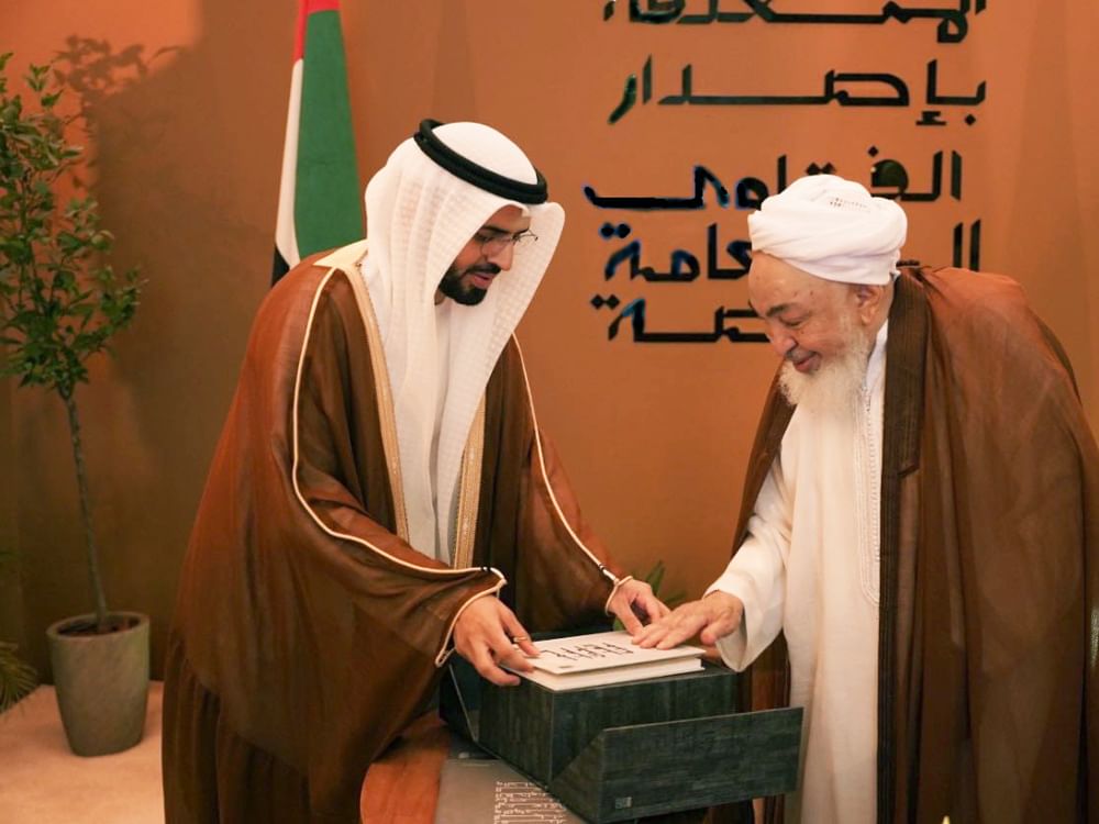 " الإمارات للإفتاء" يطلق الإصدار الخاص بـ"مؤتمر الاستيعاب الشرعي للمستجدات العلمية"