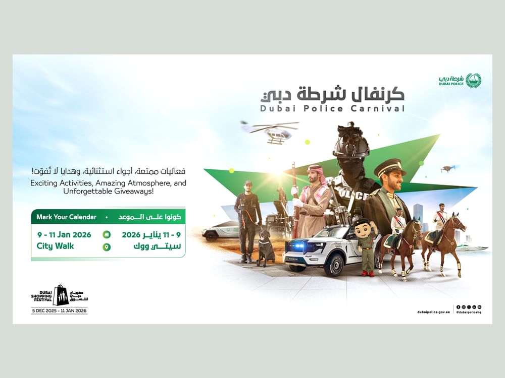 شرطة دبي تطلق كرنفالها غداً في السيتي ووك