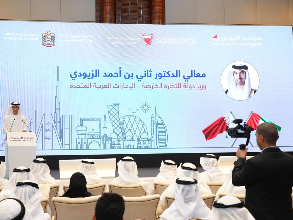  انطلاق منتدى الأعمال البحريني الإماراتي في المنامة
