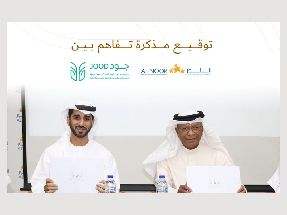 تفاهم بين "جود" وجمعية النور لدعم أصحاب الهمم وأسرهم