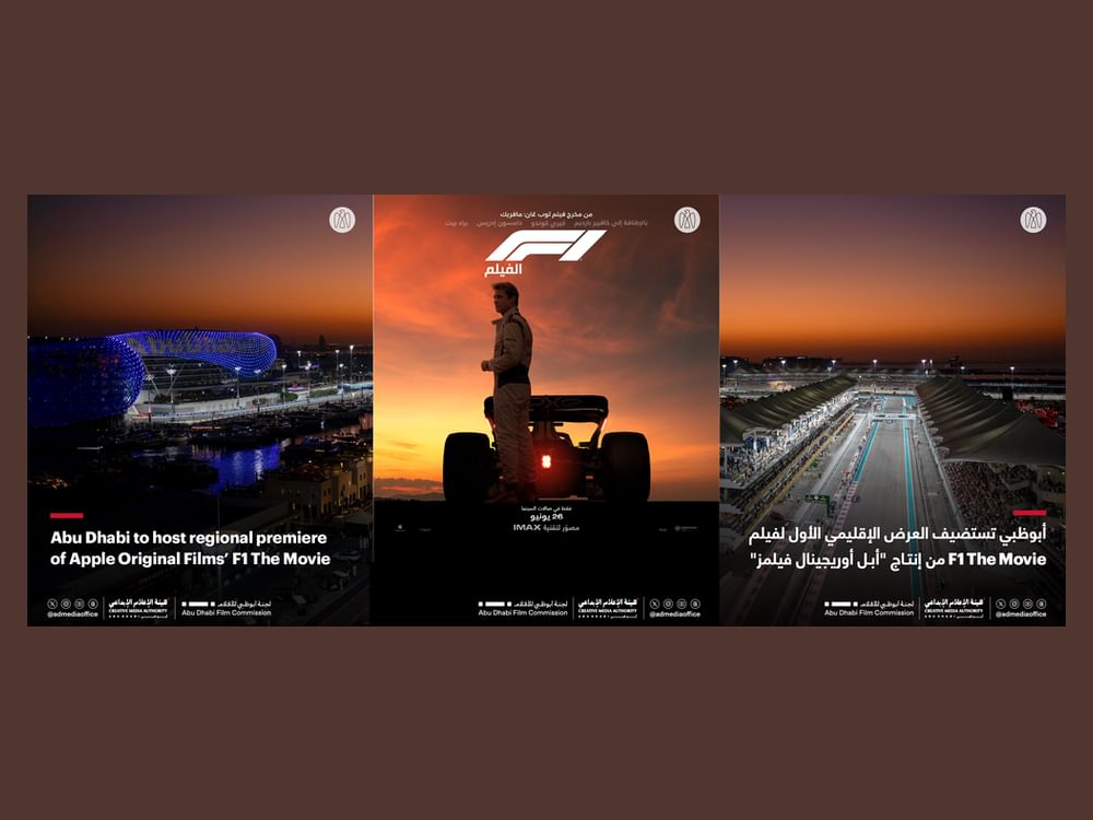 أبوظبي تستضيف العرض الإقليمي الأول لفيلم " F1® The Movie 