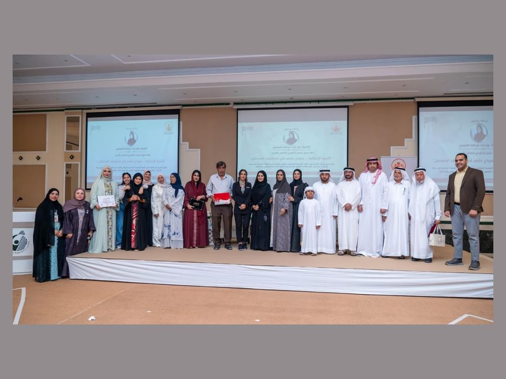 ملتقى "الأسرة الإماراتية" في عجمان يستعرض متطلبات استشراف المستقبل