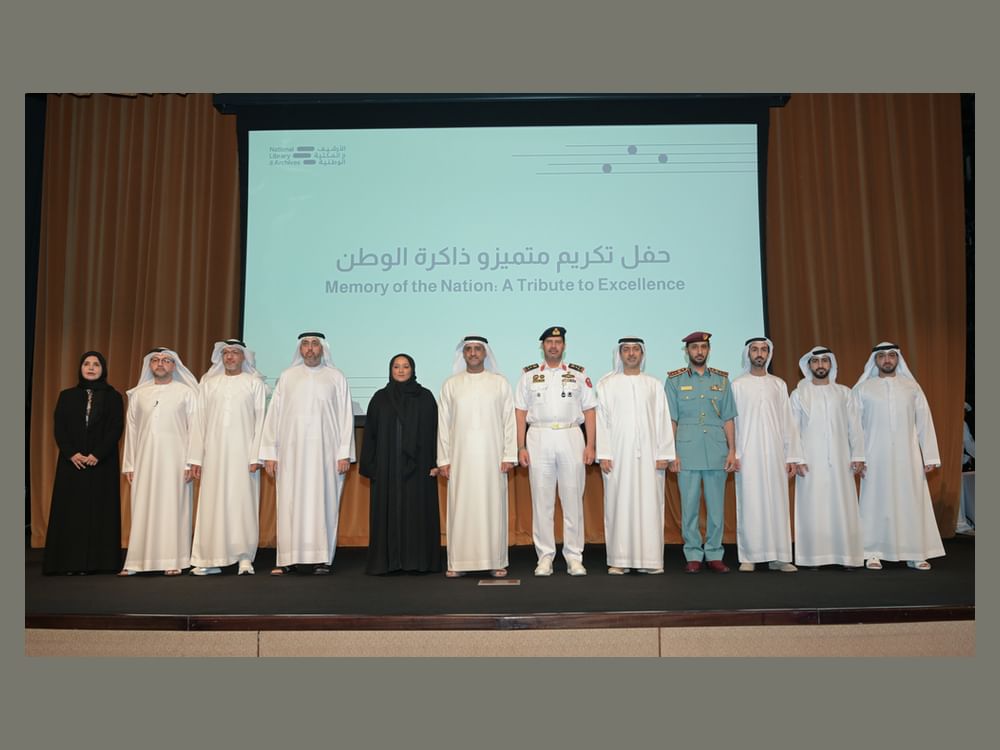  الأرشيف والمكتبة الوطنية يكرّم الجهات الحكومية الداعمة للمنظومة الأرشيفية 