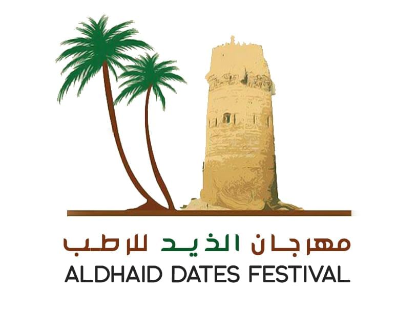 Festival de Tâmaras de Al Dhaid começa nesta quarta-feira com competições e atrações culturais