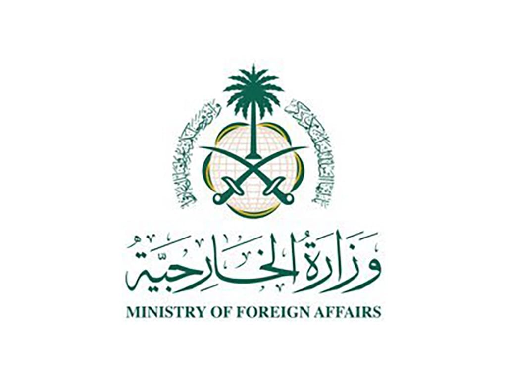 السعودية تستنكر إقرار الحكومة الإسرائيلية توسيع الاستيطان في الضفة الغربية