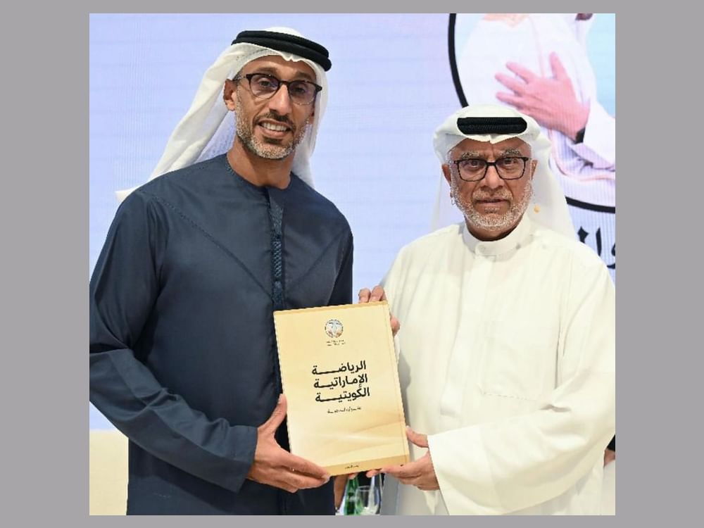 كتاب جديد يرصد مسيرة العلاقات الرياضية بين الإمارات والكويت