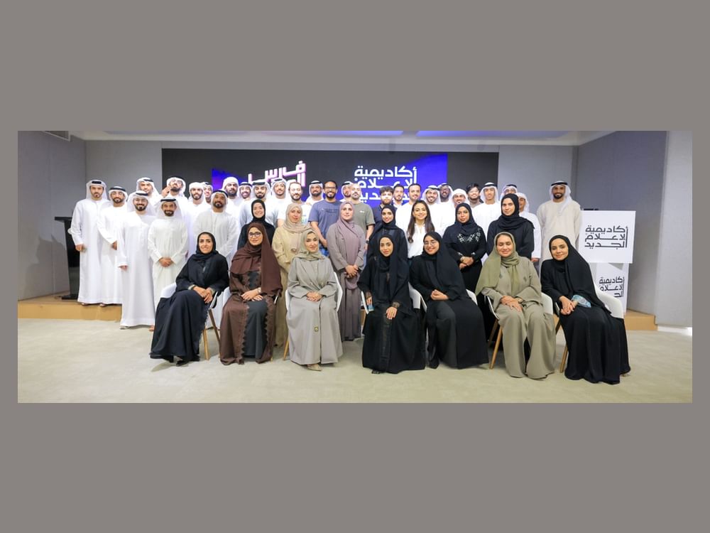 أكاديمية الإعلام الجديد تطلق برنامج "فارس المحتوى"