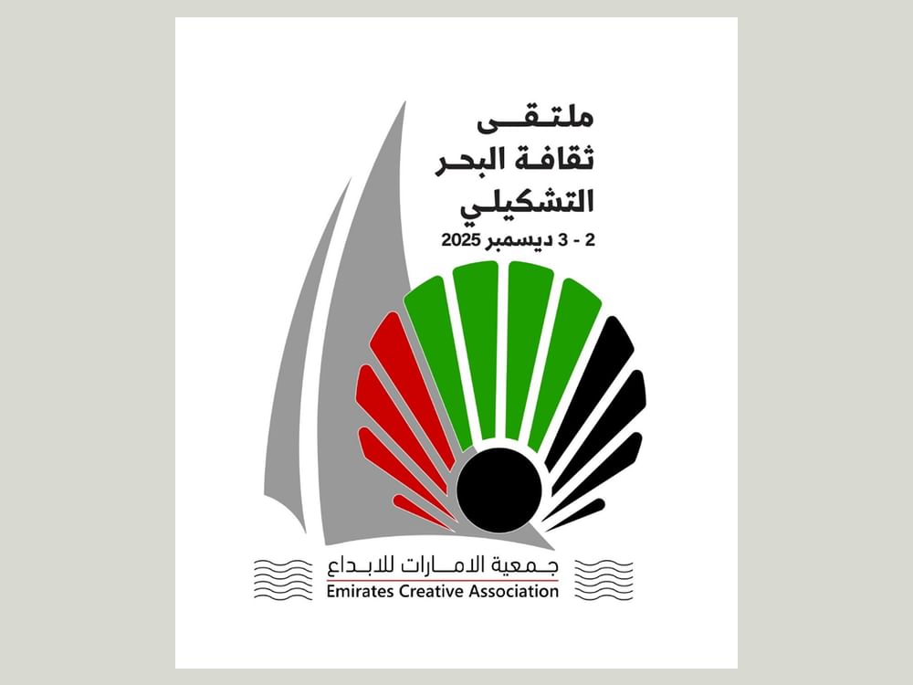"الإمارات للإبداع" تُنظم "ملتقى ثقافة البحر التشكيلي الإبداعي" 