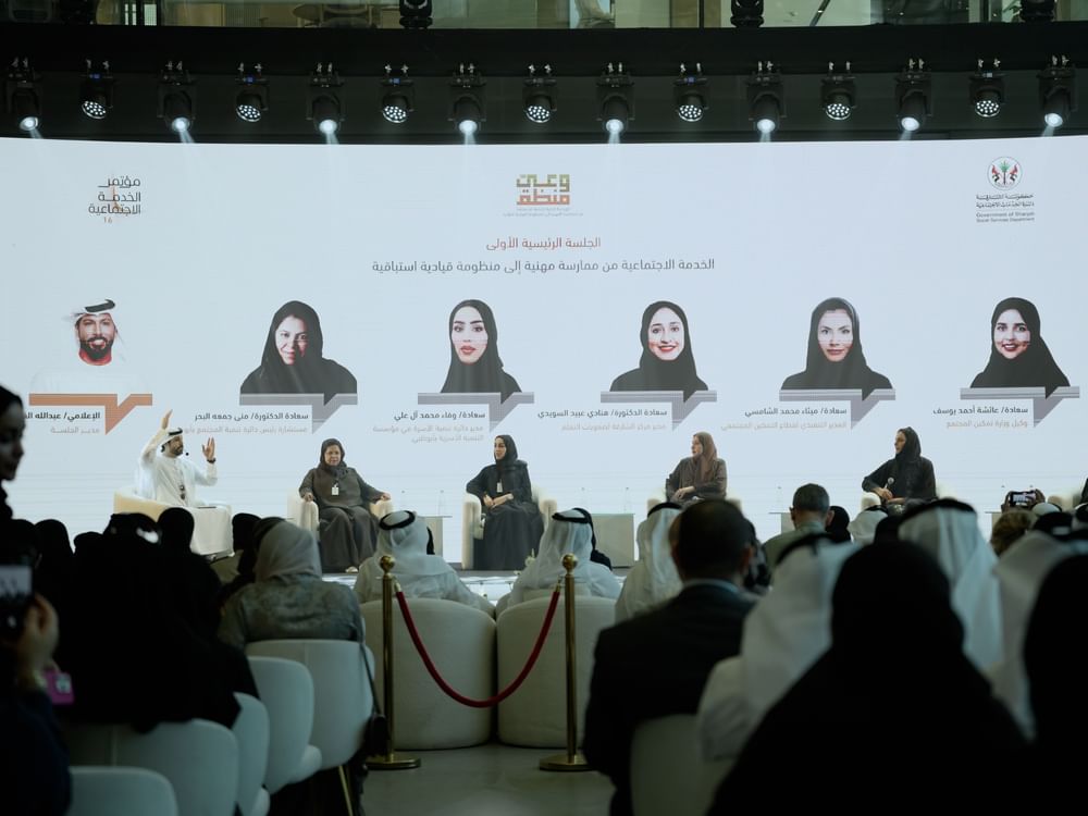 مؤتمر الخدمة الاجتماعية يناقش تعزيز الخدمات واستدامتها