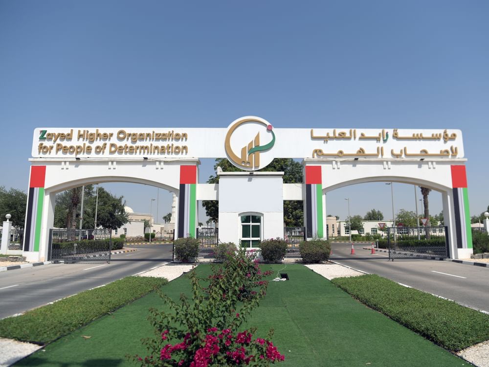 "زايد العليا لأصحاب الهمم" تخدم 28 ألف مستفيداً منهم 1700ملتحقين بمراكزها
