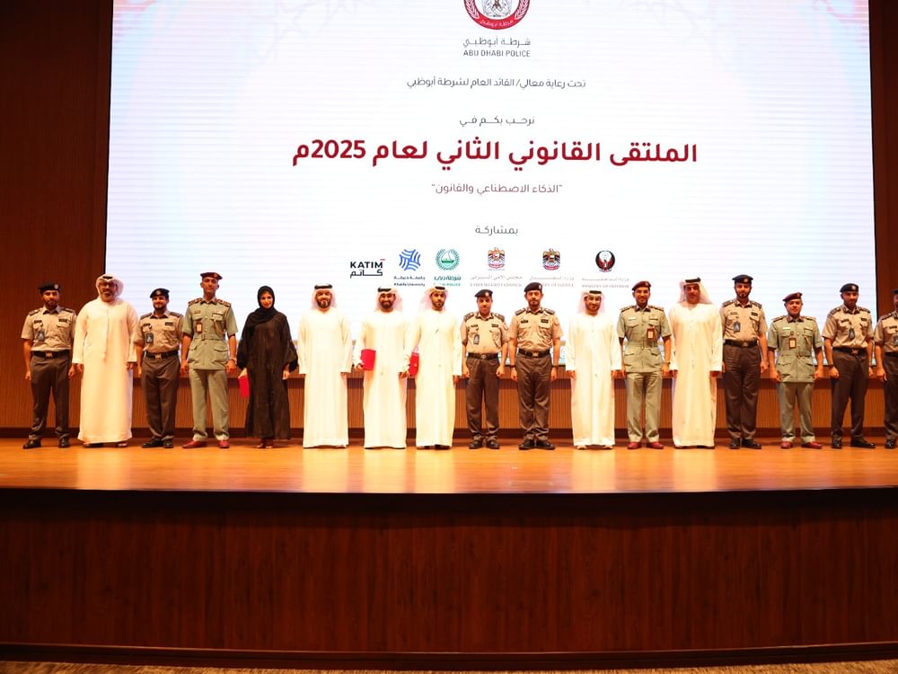 شرطة أبوظبي تنظم ملتقاها القانوني الـ2