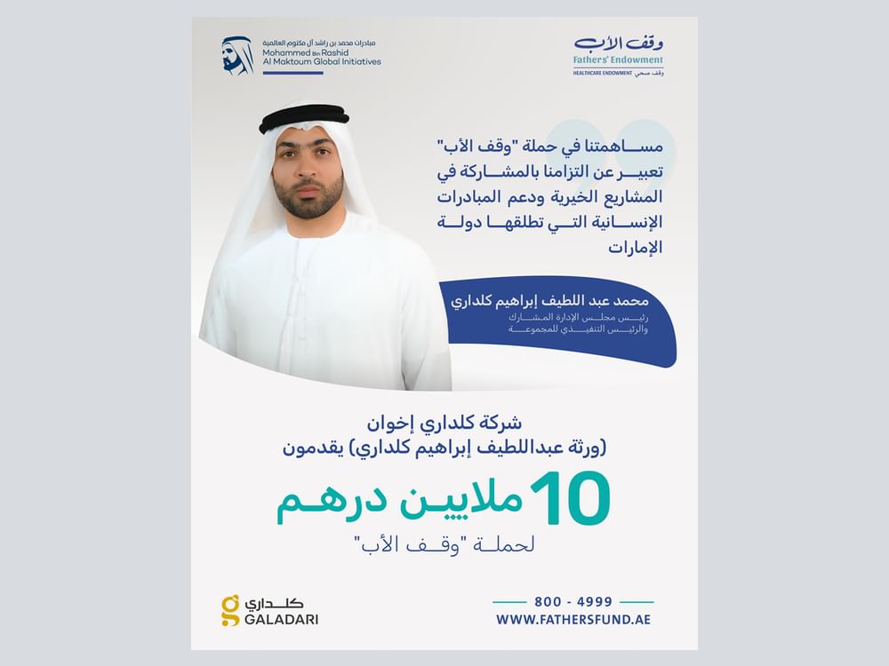 Galadari Brothers, heirs of Abdullatif Ibrahim Galadari contribute AED10 million to Fathers’ Endowment campaign
