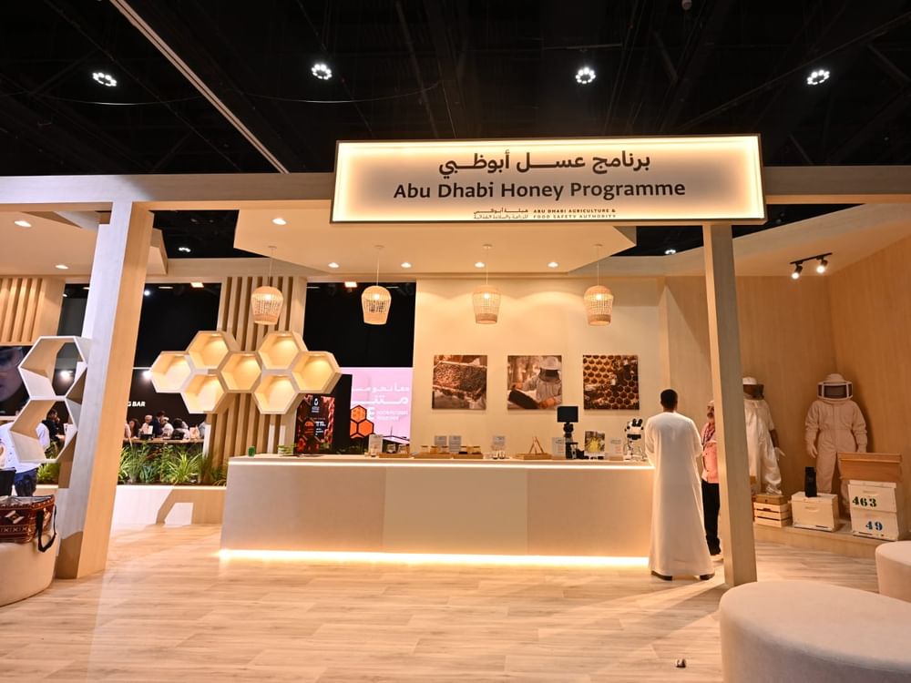 إطلاق برنامج "عسل أبوظبي" لتطوير قطاع نحل العسل وتعزيز تنافسيته عالمياً 