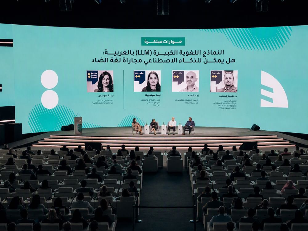 كونغرس العربية والصناعات الإبداعية بأبوظبي يعلن برنامج فعالياته