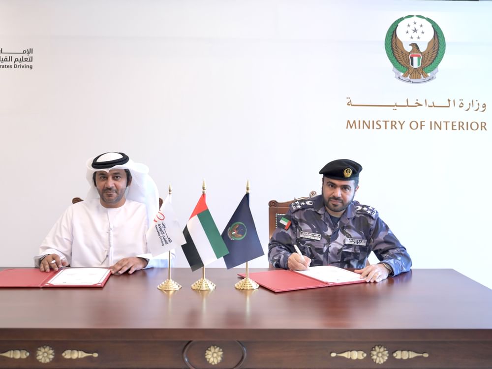 "الداخلية" توقع مذكرة تفاهم مع "الإمارات لتعليم قيادة السيارات" تعزيزاً للشراكة الإستراتيجية