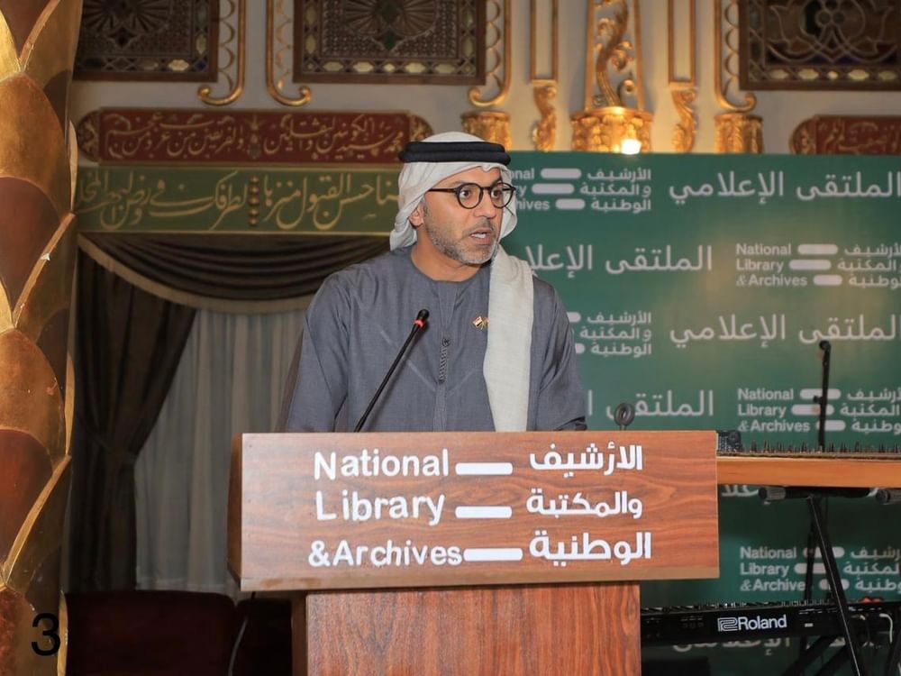 الأرشيف والمكتبة الوطنية ينظم "ملتقى الإعلاميين" على هامش "معرض القاهرة للكتاب"