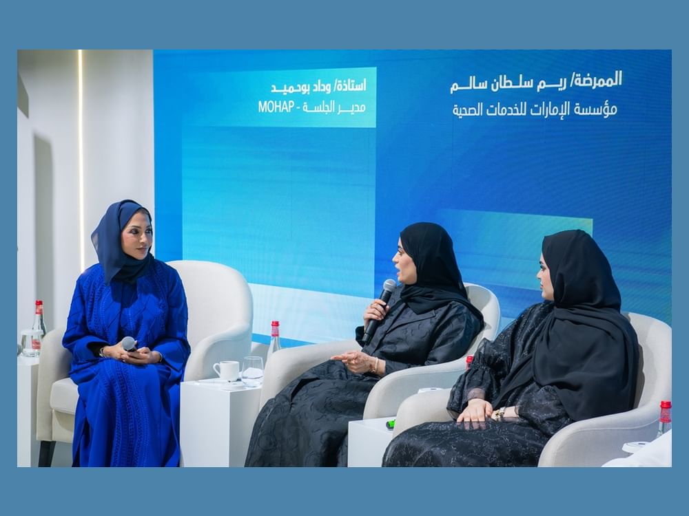 جلسة حوارية حول التمريض ضمن معرض ومؤتمر الصحة العربي 2024