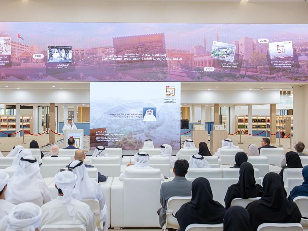 جامعة الإمارات تطلق طوابع بريدية تذكارية توثق مسيرة 50 عاما من التميز الأكاديمي