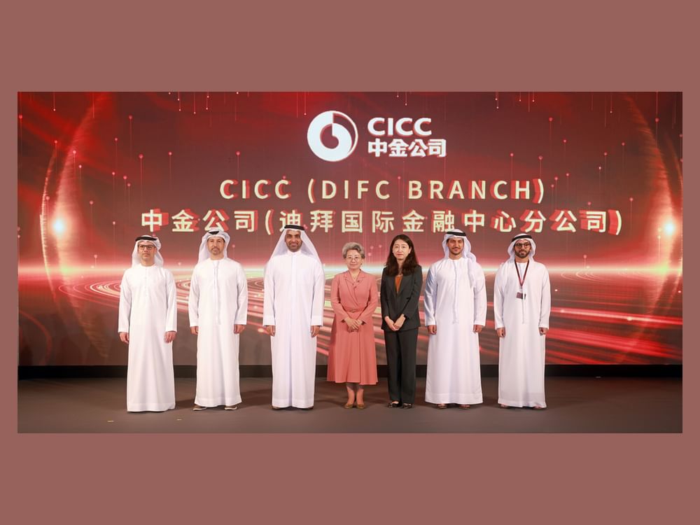 中金公司在迪拜设立分支 推动金融国际化