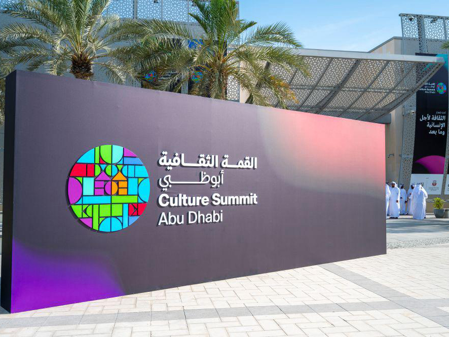 Abu Dhabi Cultural Summit starts with the participation of international leaders