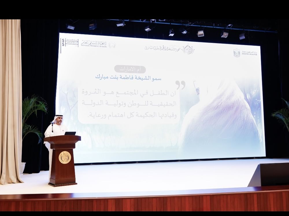 برعاية "أم الإمارات".. إطلاق مبادرات وطنية لتطوير منظومة الحضانة ورعاية الطفل