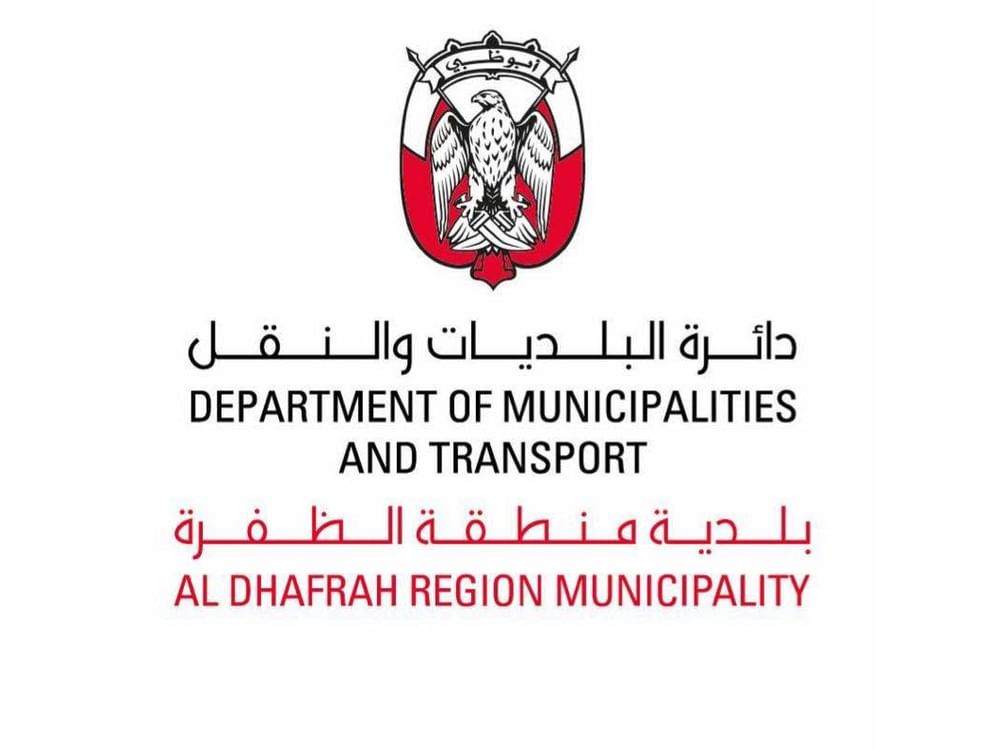 بلدية منطقة الظفرة توعي أفراد المجتمع بأهمية الالتزام بإجراءات السلامة