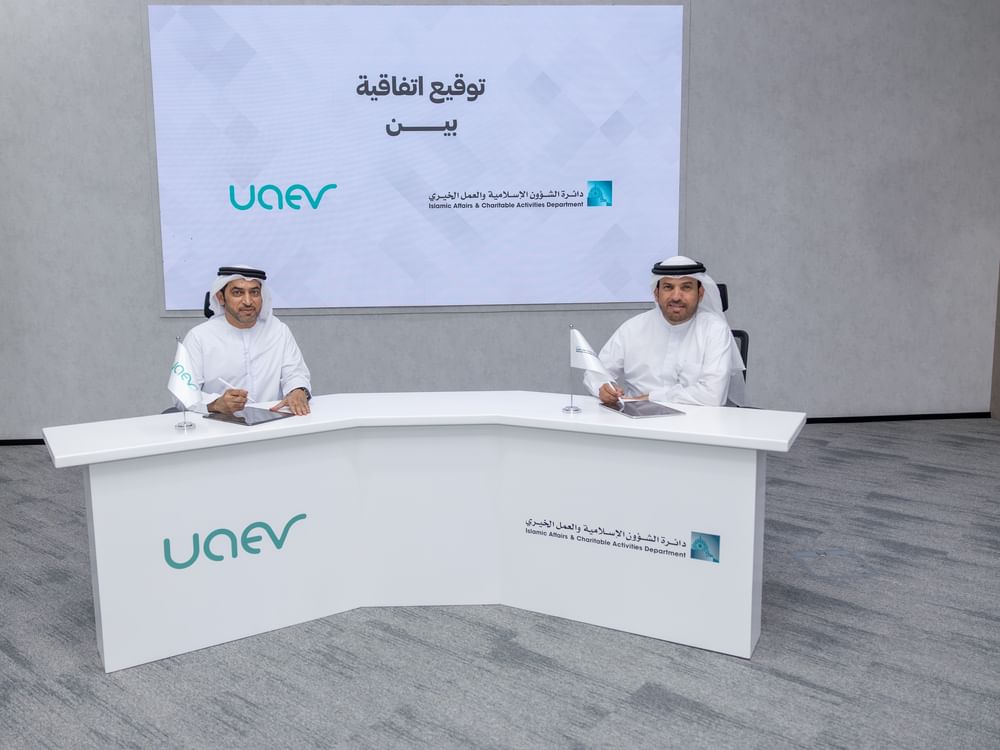 تعاون بين إسلامية دبي و "UAEV"
