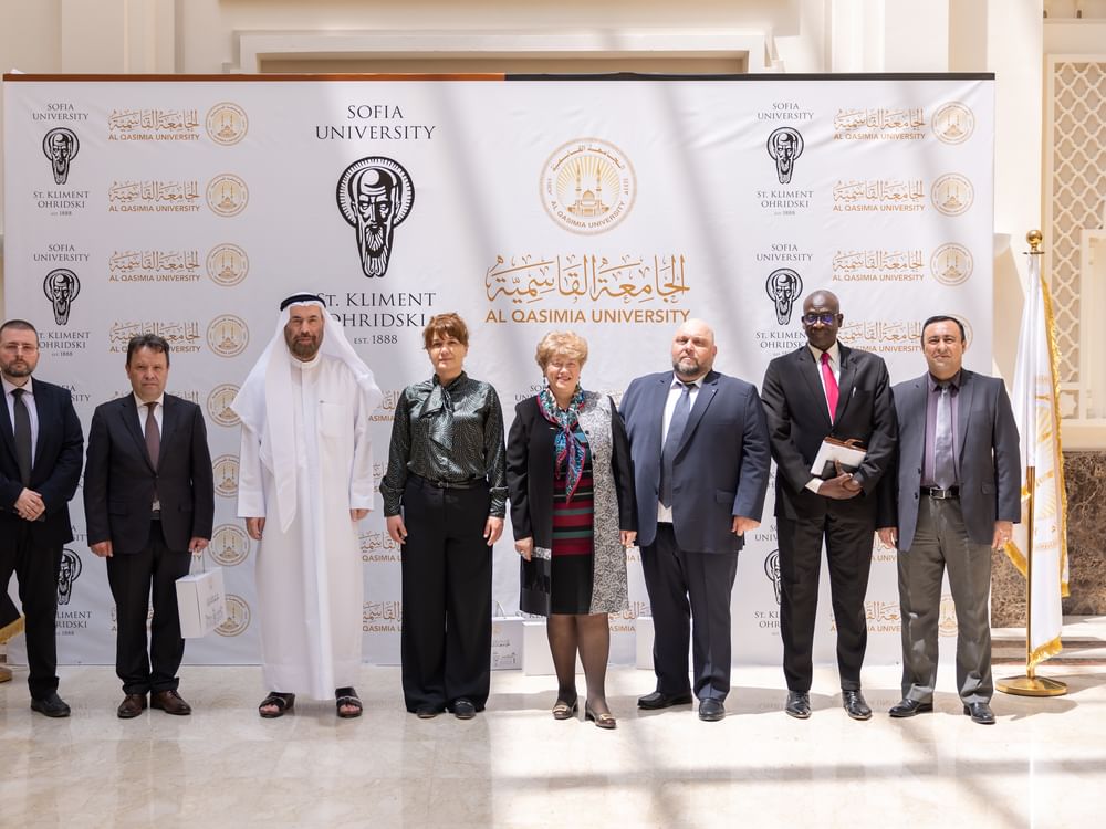 الجامعة القاسمية توقع مذكرة تفاهم مع جامعة صوفيا البلغارية
