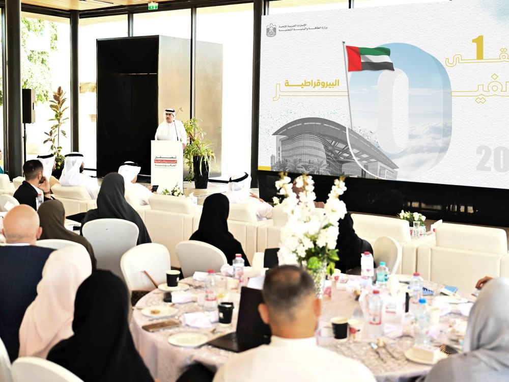"الطاقة والبنية التحتية" تُطلق المرحلة الثانية من تصفير البيروقراطية