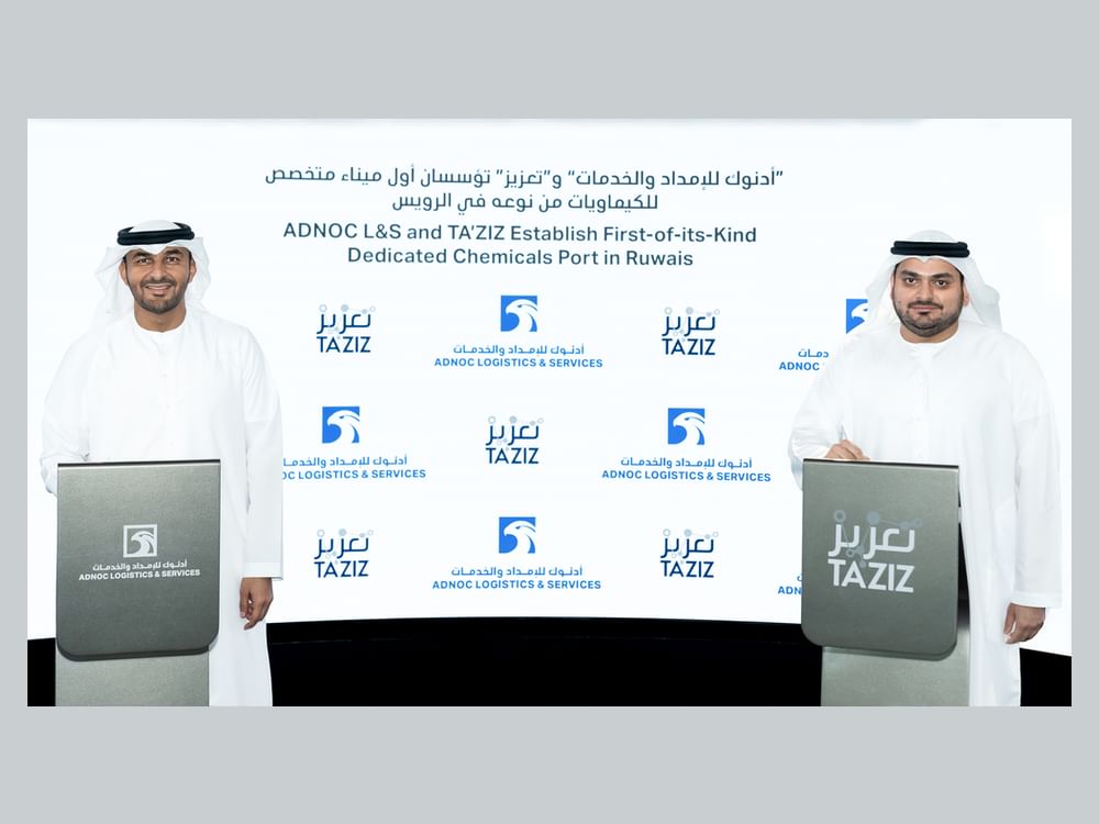 "أدنوك للإمداد والخدمات" و"تعزيز" تؤسسان ميناء متخصصا للكيماويات في الرويس
