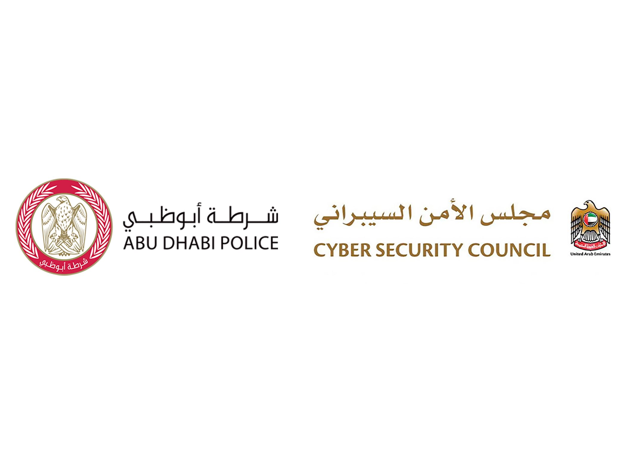 "الأمن السيبراني" وشرطة أبوظبي يحذران من التعامل مع الرسائل والمكالمات مجهولة المصدر
