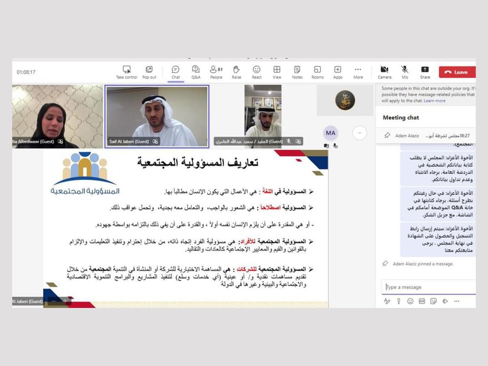 شرطة أبوظبي تعزز التوعية الأمنية الوقائية للأسرة والمجتمع