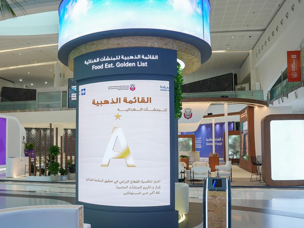 "أبوظبي للزراعة" تطلق "القائمة الذهبية" لتحفيز المنشآت الغذائية على التميز