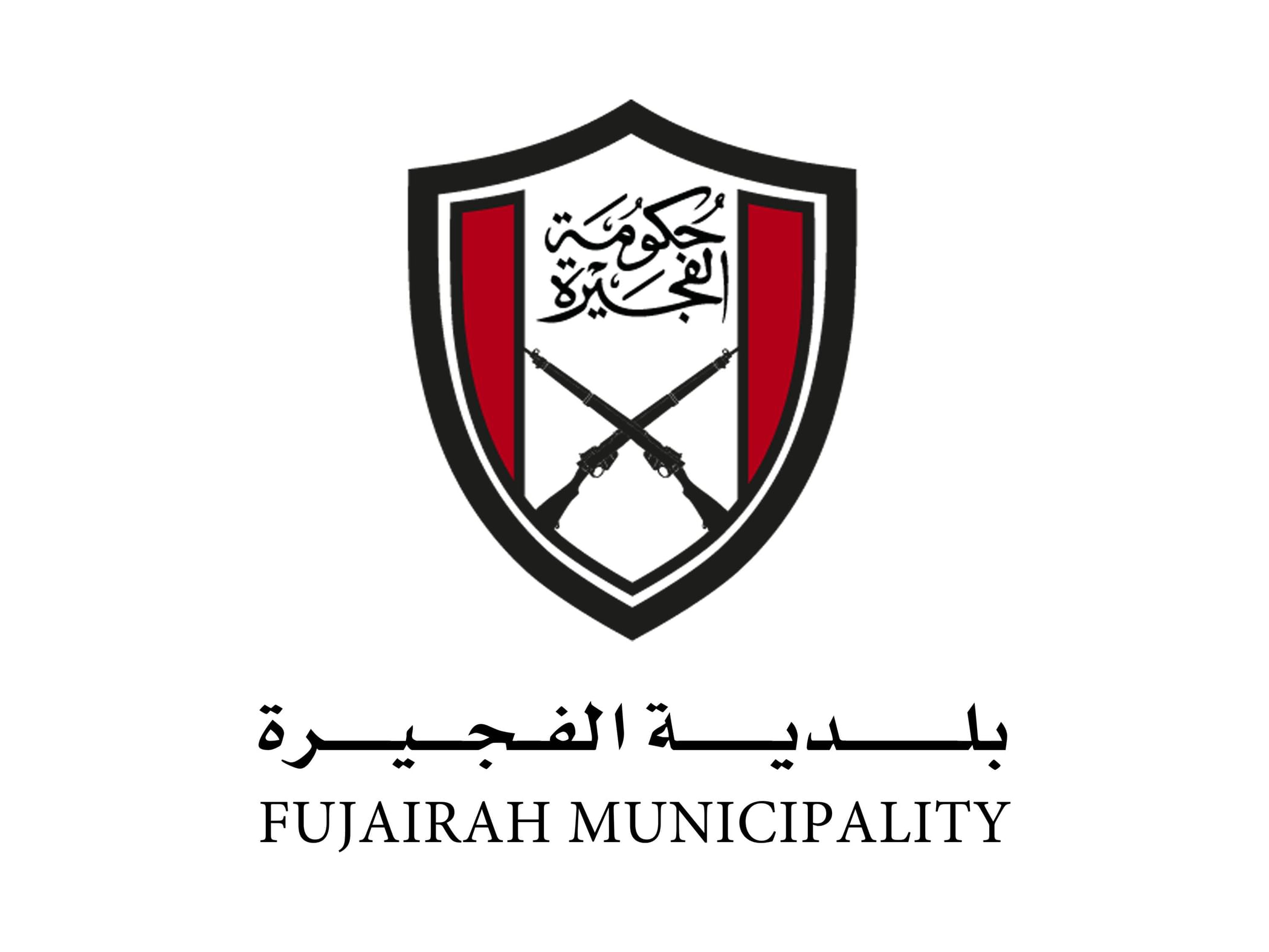بلدية الفجيرة تؤكد استمرار جهودها الميدانية المكثفة لسحب تجمعات مياه الأمطار